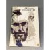 Обложка книги «Воскресение» — Толстой Лев Николаевич