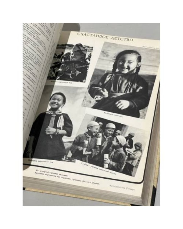 Дополнительное изображение книги «Подшивка журнал ДРУЖБА за 1960 год часть 1 (1-25 номер)»
