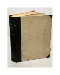 Подшивка журнал ДРУЖБА за 1960 год часть 1 (1-25 номер)
