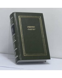 Стихотворения и поэмы