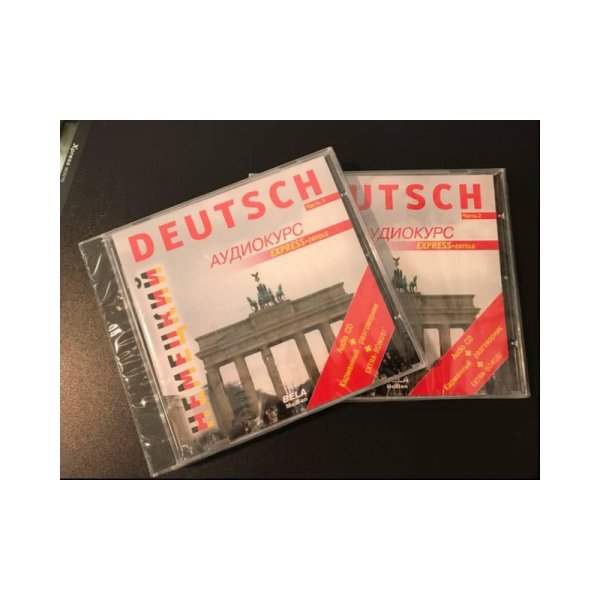 Deutsch Немецкий Аудиокурс  Express-Erfolg 
