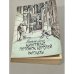 Обложка книги «Кингсблад, потомок королей. Рассказы» — Льюис Синклер, Калашникова Евгения Давыдовна, Лорие Мария Федоровна