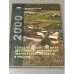 2000 Сельскохозяйственная деятельность крестьянских (фермерских) хозяйств в России