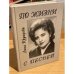 По жизни с песней