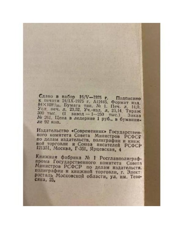 Брат мой
