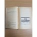 При опознании - задержать
