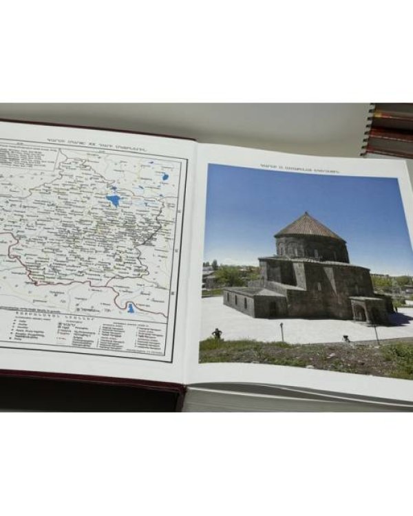 Կարս. Հայոց բանահյուսական մշակույթը   Карс. Фольклорная традиция армян