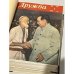 Дополнительное изображение книги «Подшивка журнал ДРУЖБА за 1959 год полный годовой комплект (2 книги)»