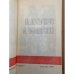 Дополнительное изображение книги «Подвиг, №1, 1975 (сборник)»