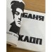 Баня. Клоп