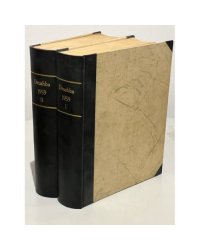 Подшивка журнал ДРУЖБА за 1959 год полный годовой комплект (2 книги)