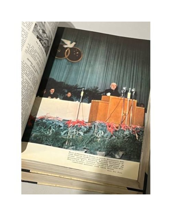 Дополнительное изображение книги «Подшивка журнал ДРУЖБА за 1959 год полный годовой комплект (2 книги)»