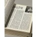 Дополнительное изображение книги «Подшивка журнал ДРУЖБА за 1958 год часть 1 (1-25 номер)»