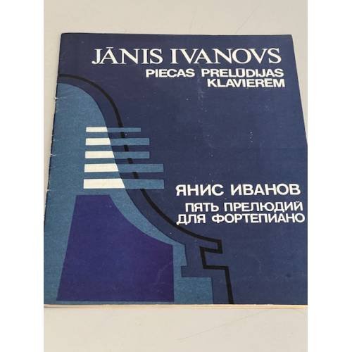 Обложка книги «Пять прелюдий для фортепиано» — Янис Иванов
