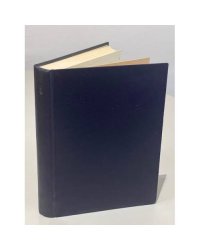  Апокрифические сказания о Христе. Книга Никодима