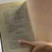 Дополнительное изображение книги «Унесенные ветром. В 2 томах»
