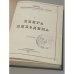 Дополнительное изображение книги « Апокрифические сказания о Христе. Книга Никодима»
