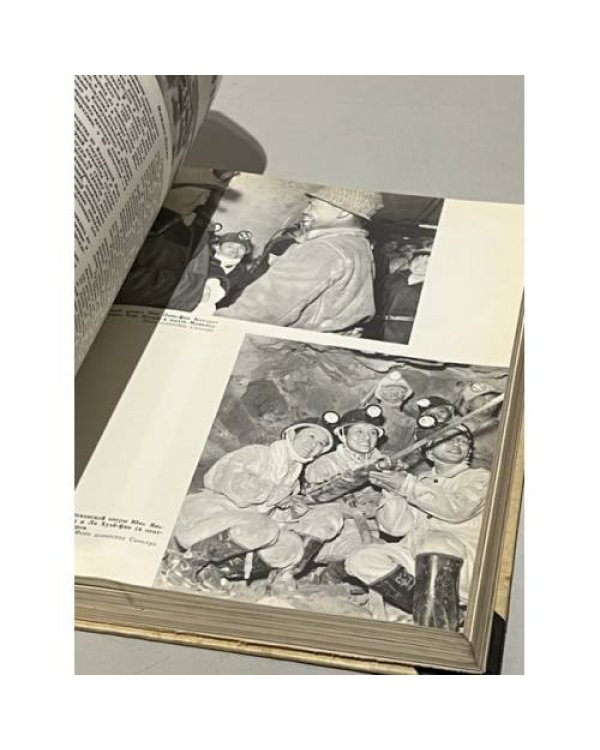 Дополнительное изображение книги «Подшивка журнал ДРУЖБА за 1958 год часть 1 (1-25 номер)»