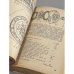 Дополнительное изображение книги «Автомобиль Жигули»