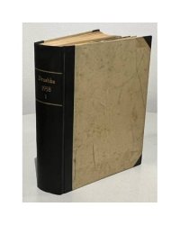 Подшивка журнал ДРУЖБА за 1958 год часть 1 (1-25 номер)