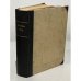 Обложка книги «Подшивка журнал ДРУЖБА за 1958 год часть 1 (1-25 номер)» — Автор не указан