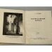 Бахчисарайский фонтан (1936)