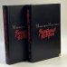 Обложка книги «Унесенные ветром. В 2 томах» — Маргарет Митчелл