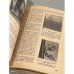 Дополнительное изображение книги «Автомобиль Жигули»