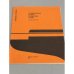 Обложка книги «Танцевальная музыка тридцатых годов для фортепиано» — Автор не указан