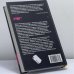 Дополнительное изображение книги «Хаммер»