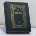 Обложка книги «Тайны руки» — А. Дебарролль