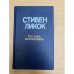 Как стать миллионером