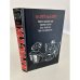 Обложка книги «Агата Кристи. Убийство в проходном дворе» — Agatha Christie, ISBN 5170130090