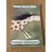 Примени математику