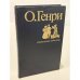 Обложка книги «Избранные новеллы» — О. Генри