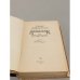 Дополнительное изображение книги «Алхимик или Жизнь композитора Александра Бородина»