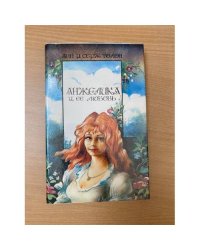 Анжелика и ее любовь