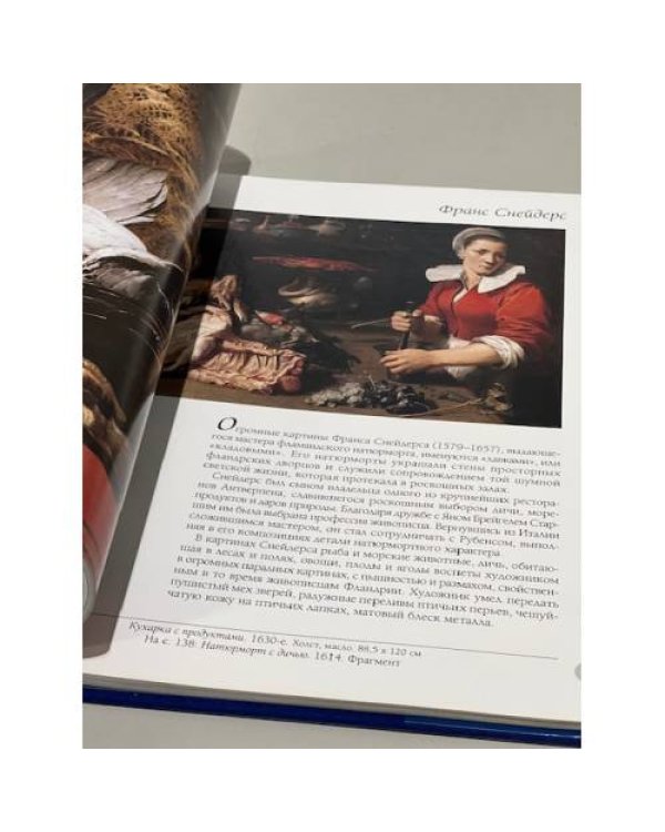 Музей Вальраф-Рихарц. Кельн