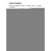 Дополнительное изображение книги «Игровой тренажер ШАГ 4»