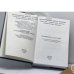 Дополнительное изображение книги «Меньшевики в 1918 году»
