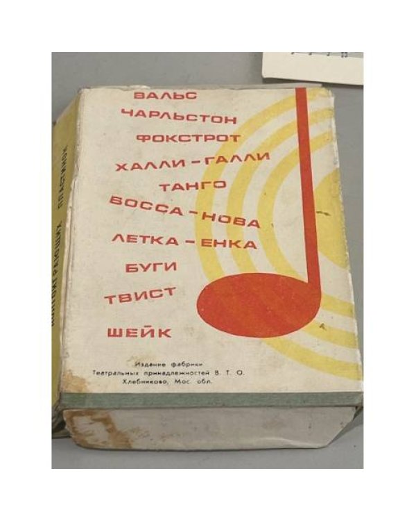 Набор мини-пластинок "Вечер Танца"