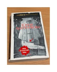 До последнего удара сердца