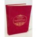Обложка книги «Роман императрицы» — Валишевский Казимир Феликсович