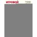 Обложка книги «Игровой тренажер ШАГ 4» — Беляцкая Татьяна Владимировна, ISBN 9785222464434