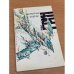Обложка книги «Капитан и враг» — Грэм Грин, ISBN 5050026342