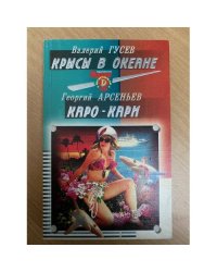 Подвиг 2005, № 7