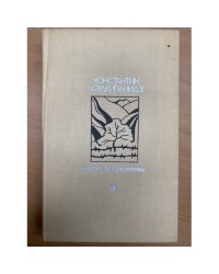 Клинок без ржавчины