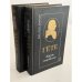 Обложка книги «Гете. Жизнь и творчество в 2 томах» — Конради Карл Отто