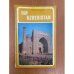 Обложка книги «USSR Uzbekistan - советская республика Узбекистан» — Autor nicht angegeben