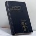 Обложка книги «Новые [записи] Ци Се (Синь Ци Се), или О чем не говорил Конфуций (Цзы бу юй)» — Юань Мэй